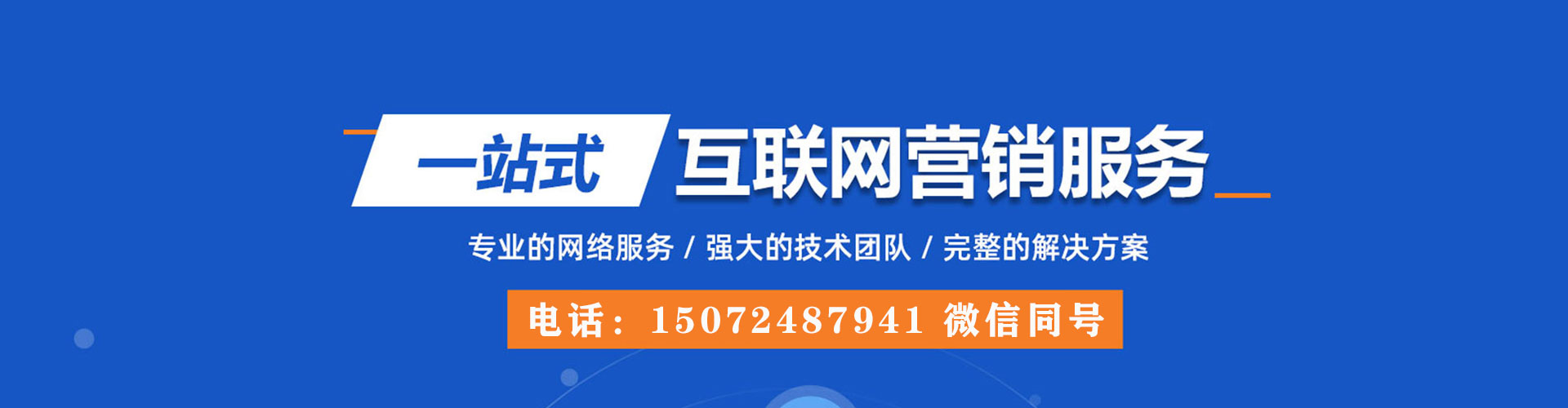 柴桑如何做sem