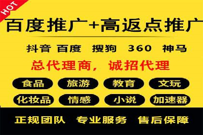 案例解读：百度运营推广助力企业实现精准营销